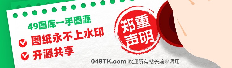 轮播图3